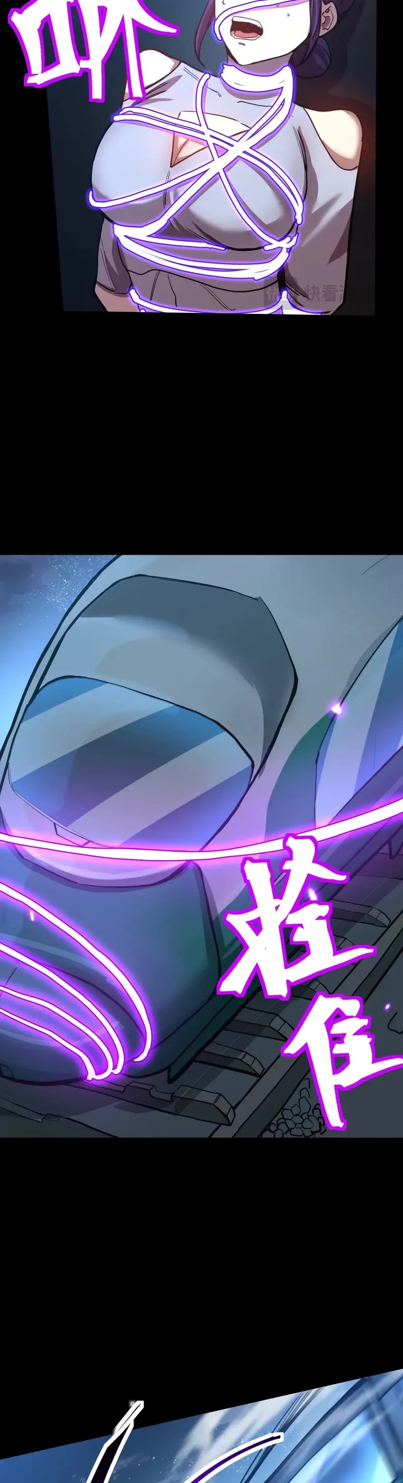 Martial Art: Future's Ten Thousand Years Chapter 166 page 24 - Chapter 166