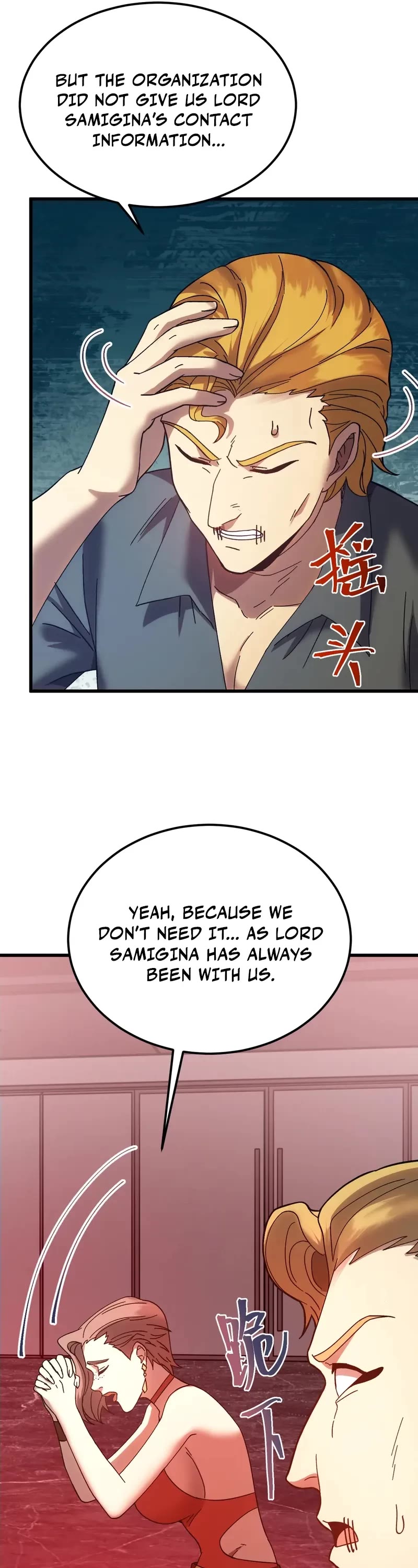 Martial Art: Future's Ten Thousand Years Chapter 166 page 38 - Chapter 166