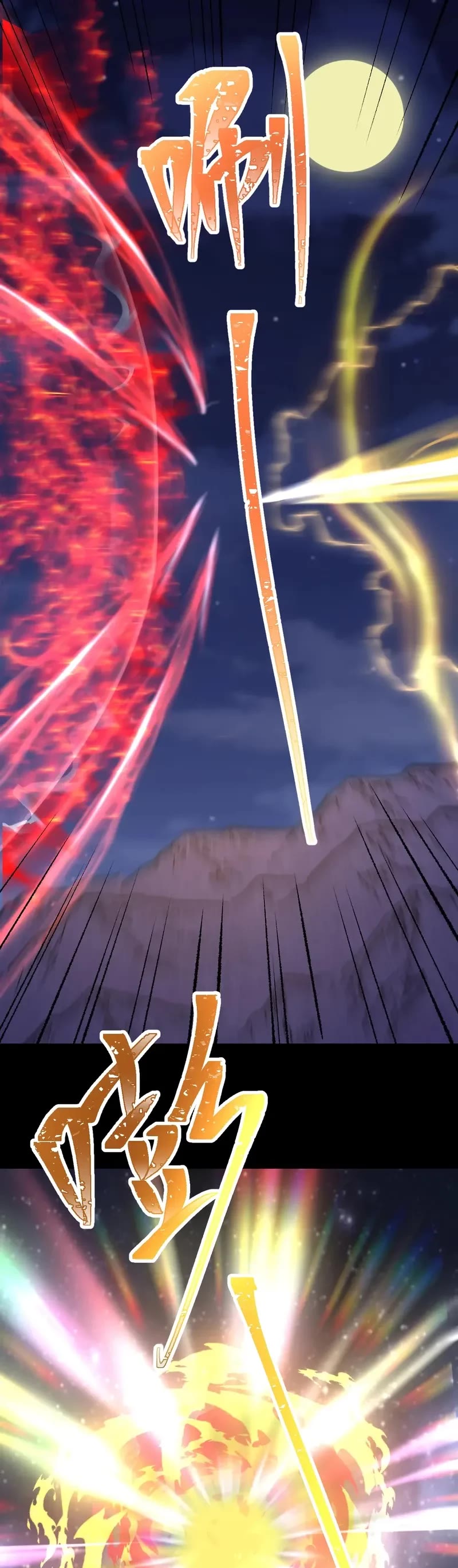 Martial Art: Future's Ten Thousand Years Chapter 167 page 18 - Chapter 167