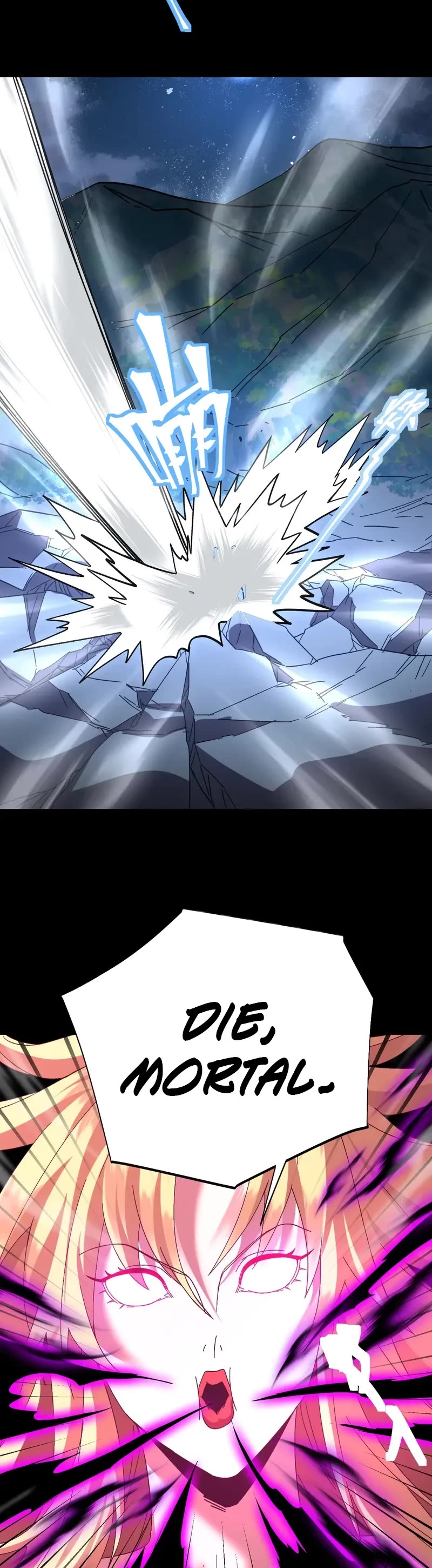 Martial Art: Future's Ten Thousand Years Chapter 167 page 33 - Chapter 167