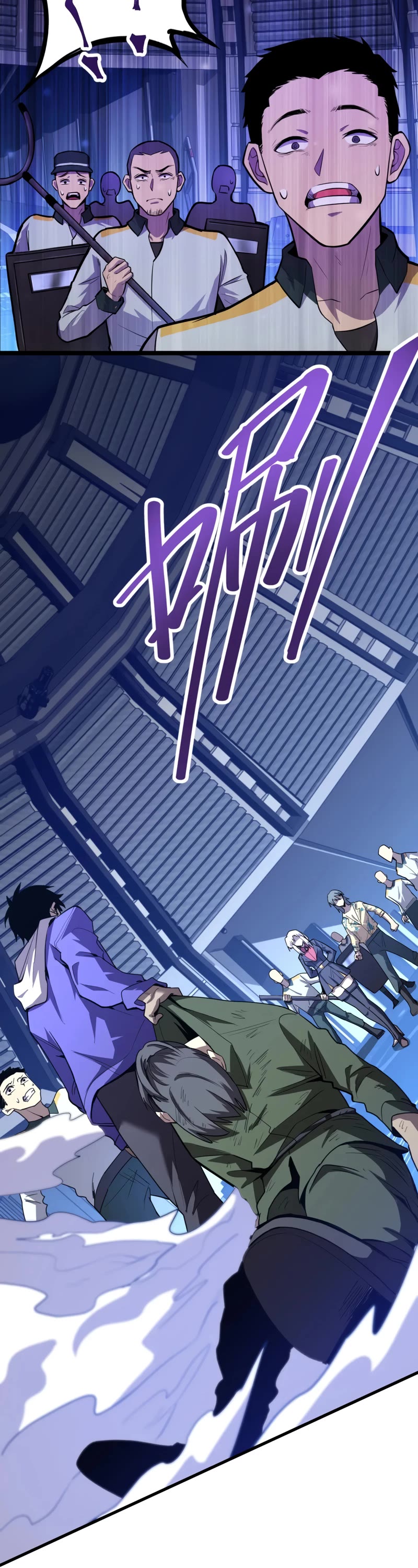 Martial Art: Future's Ten Thousand Years Chapter 17 page 13 - Chapter 17