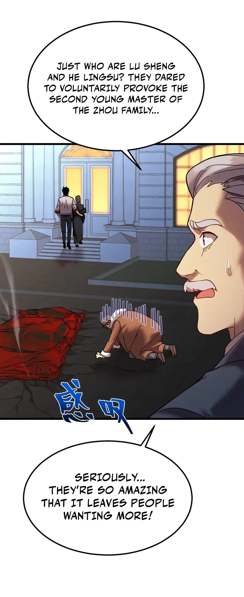 Martial Art: Future's Ten Thousand Years Chapter 170 page 6 - Chapter 170