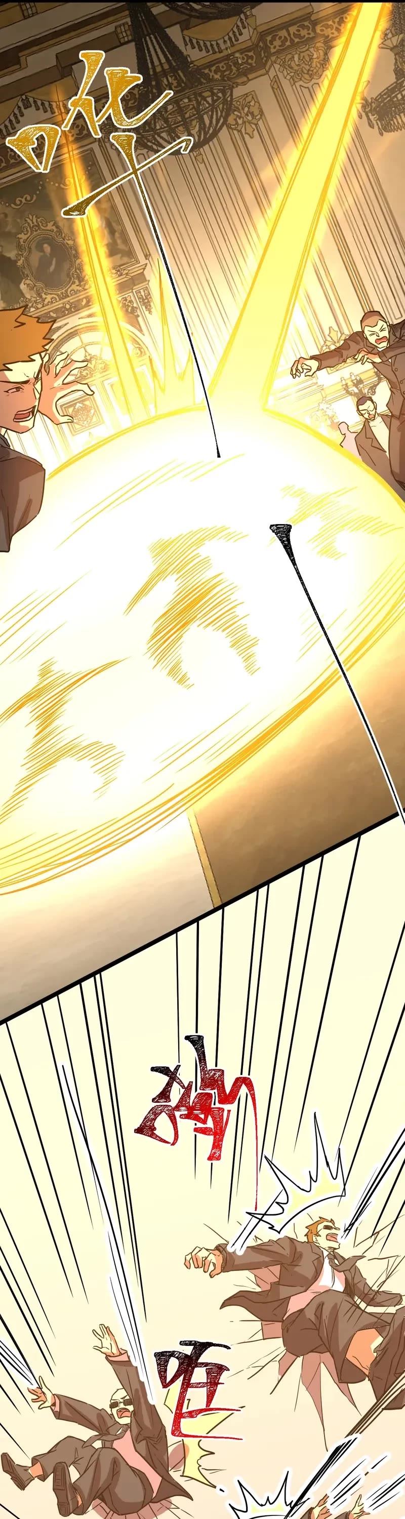 Martial Art: Future's Ten Thousand Years Chapter 171 page 4 - Chapter 171