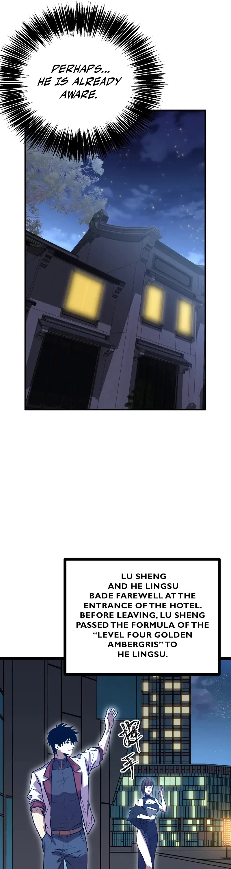 Martial Art: Future's Ten Thousand Years Chapter 172 page 17 - Chapter 172