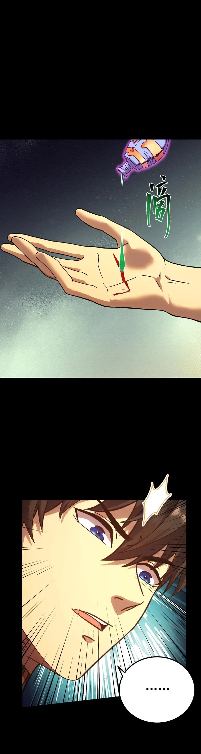 Martial Art: Future's Ten Thousand Years Chapter 172 page 43 - Chapter 172