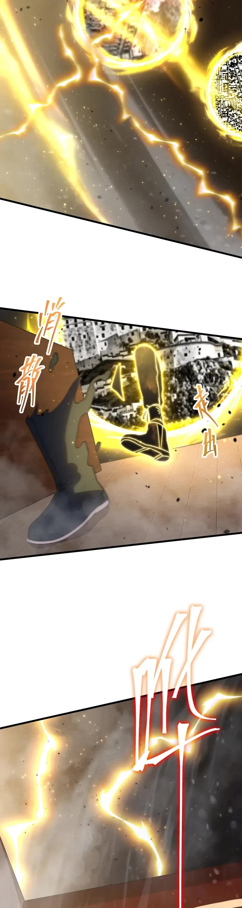 Martial Art: Future's Ten Thousand Years Chapter 173 page 40 - Chapter 173