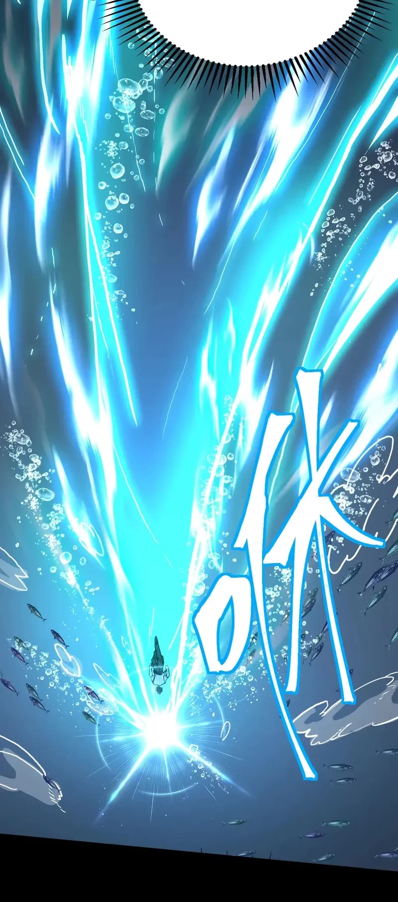 Martial Art: Future's Ten Thousand Years Chapter 176 page 32 - Chapter 176