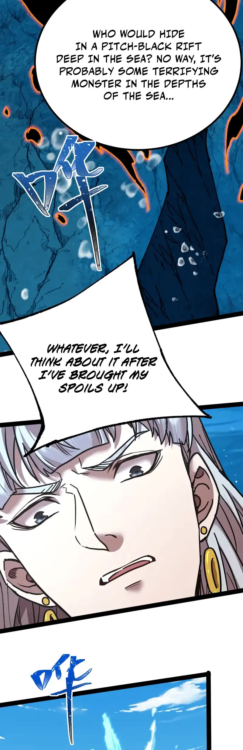 Martial Art: Future's Ten Thousand Years Chapter 177 page 17 - Chapter 177