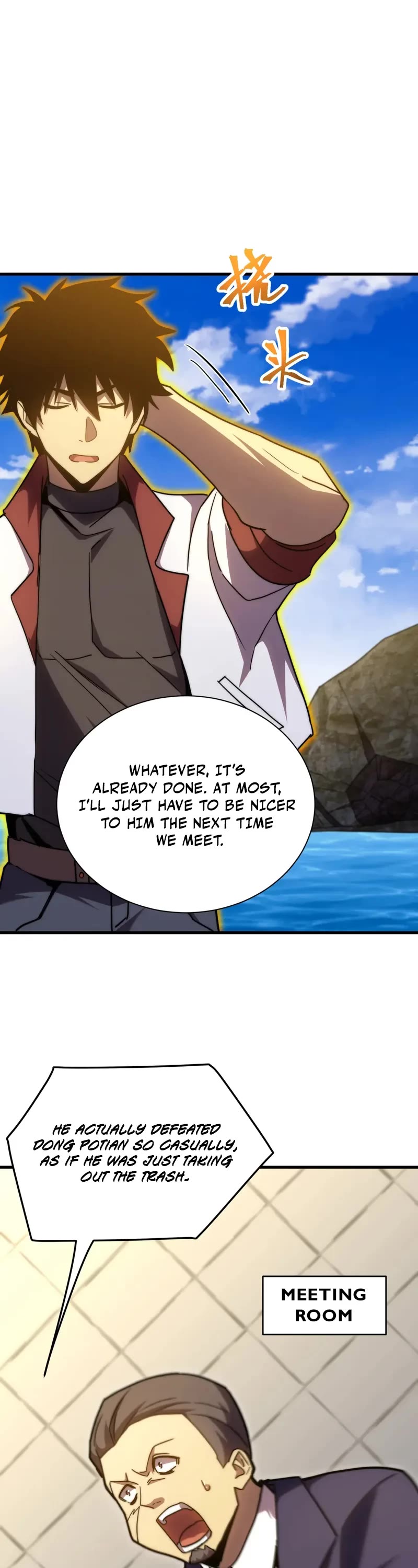 Martial Art: Future's Ten Thousand Years Chapter 178 page 14 - Chapter 178