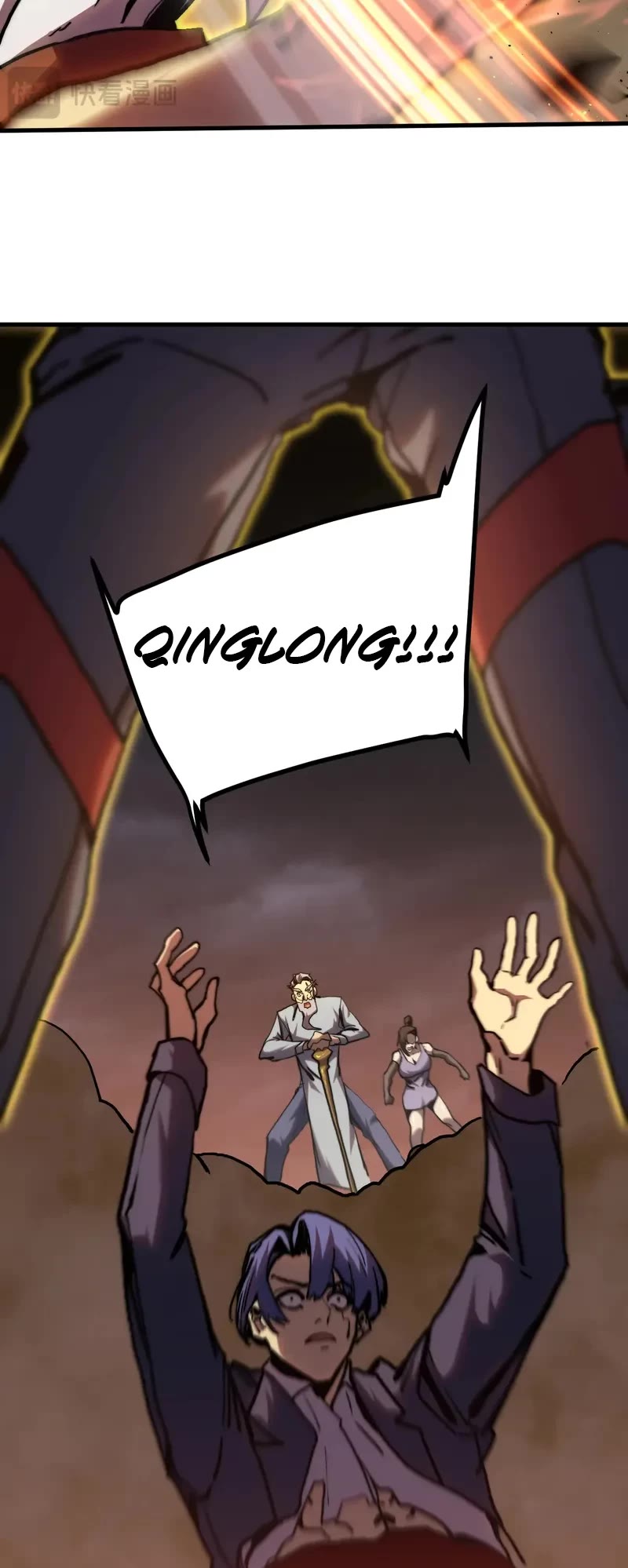 Martial Art: Future's Ten Thousand Years Chapter 179 page 14 - Chapter 179