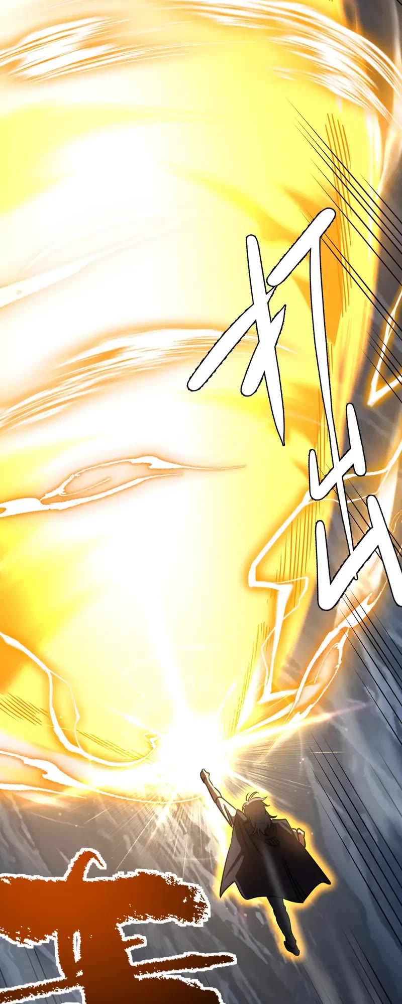Martial Art: Future's Ten Thousand Years Chapter 180 page 11 - Chapter 180