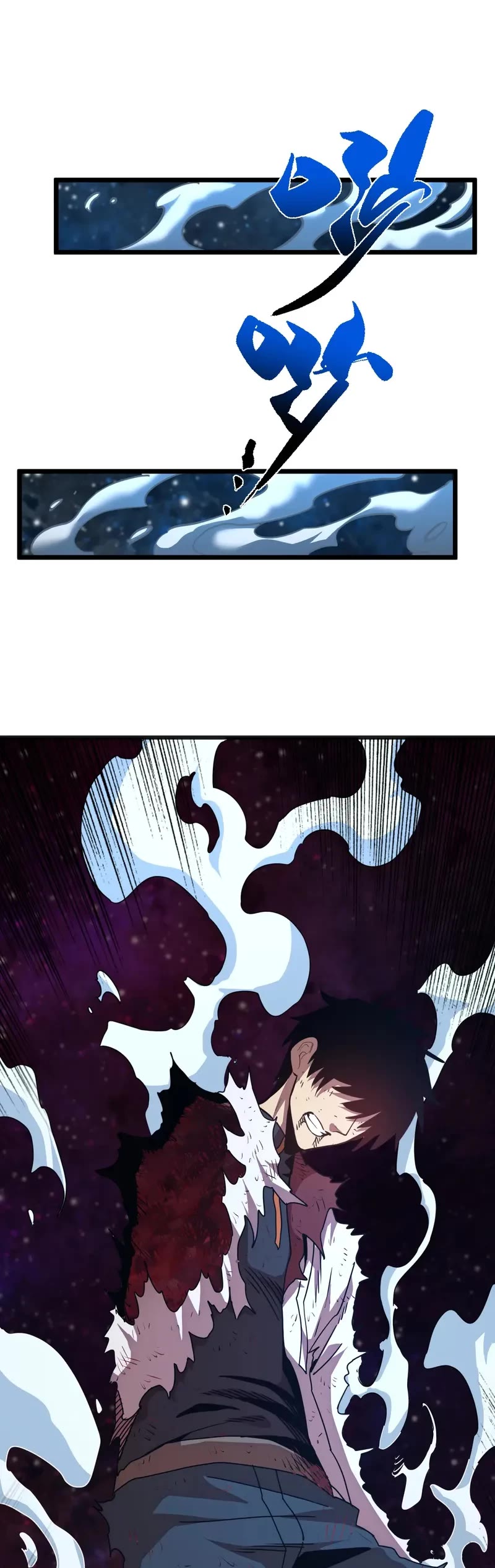 Martial Art: Future's Ten Thousand Years Chapter 180 page 21 - Chapter 180