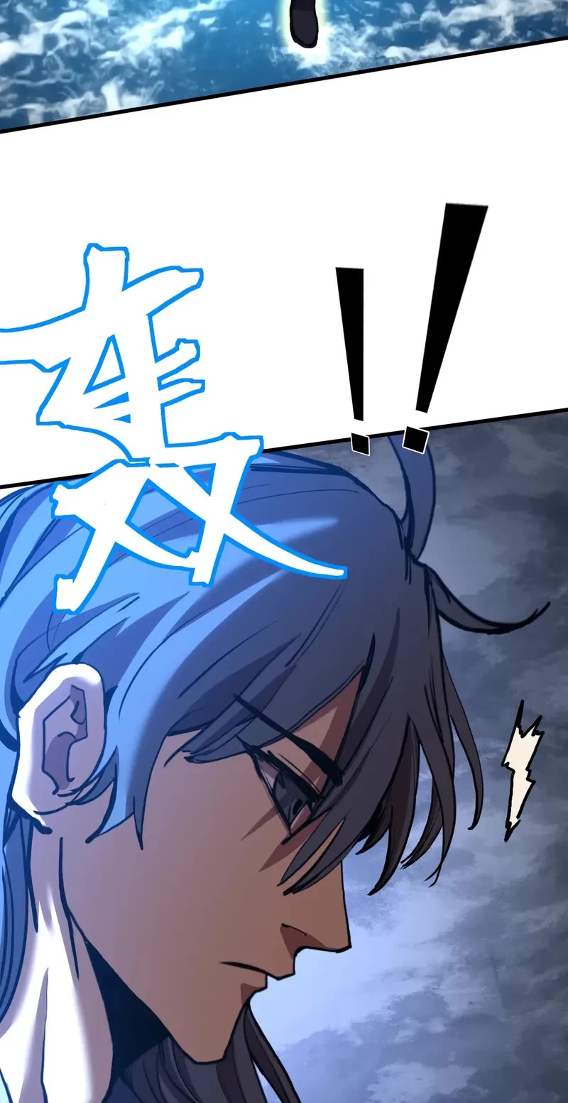 Martial Art: Future's Ten Thousand Years Chapter 180 page 29 - Chapter 180