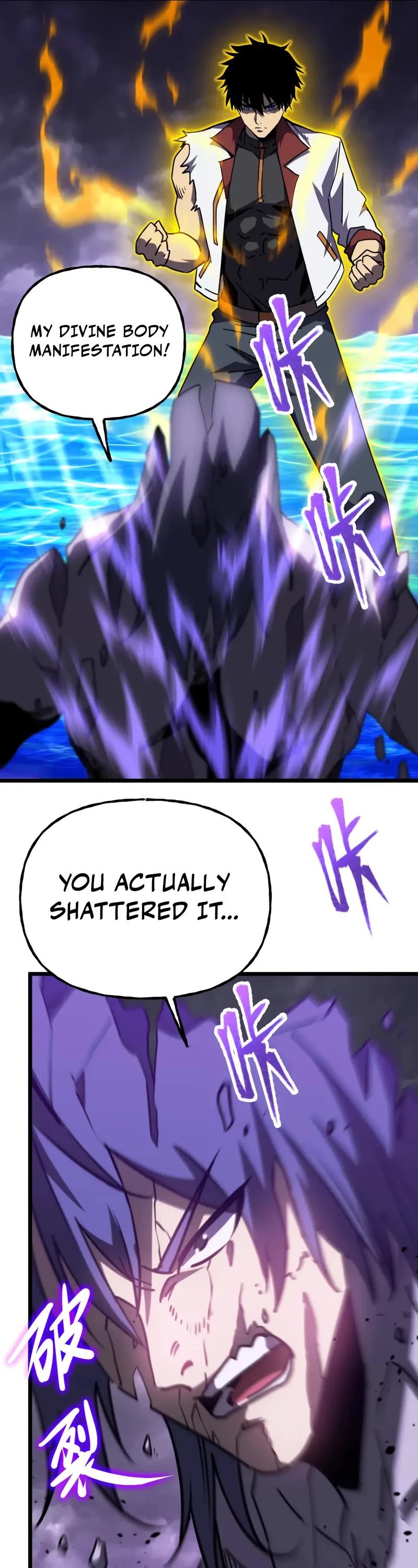 Martial Art: Future's Ten Thousand Years Chapter 181 page 12 - Chapter 181