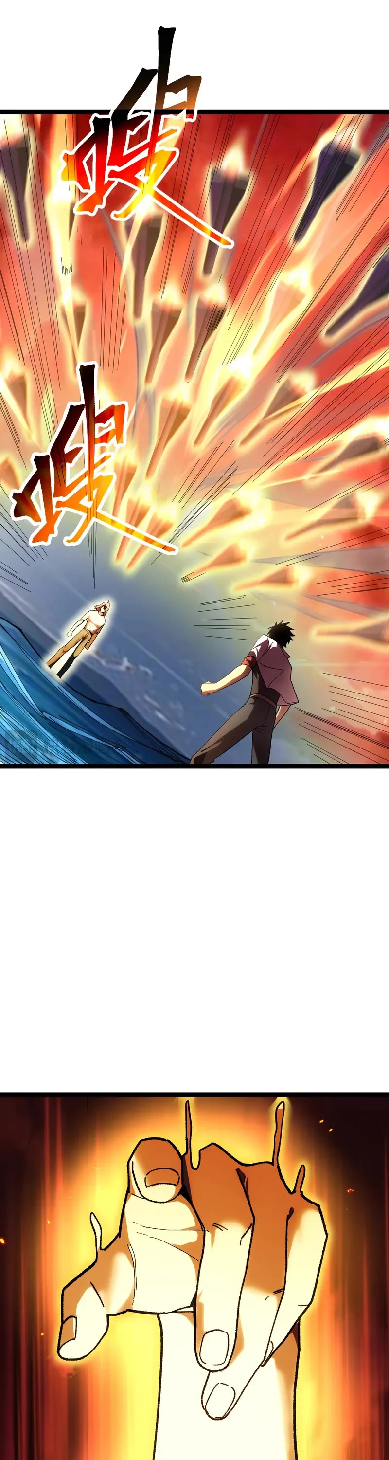 Martial Art: Future's Ten Thousand Years Chapter 181 page 23 - Chapter 181