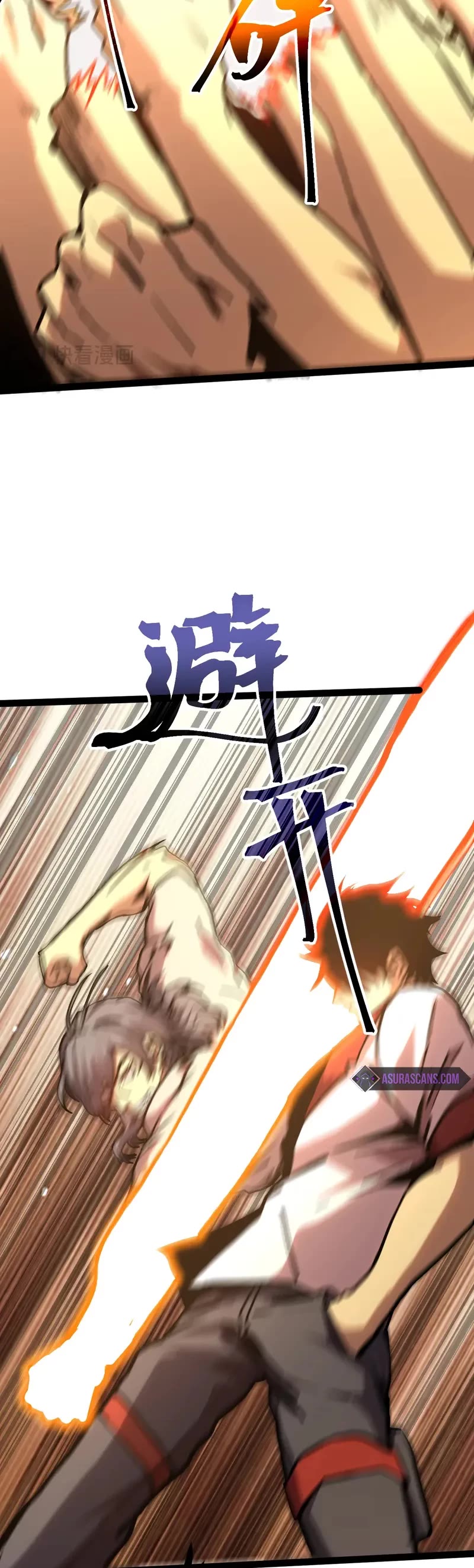 Martial Art: Future's Ten Thousand Years Chapter 181 page 32 - Chapter 181