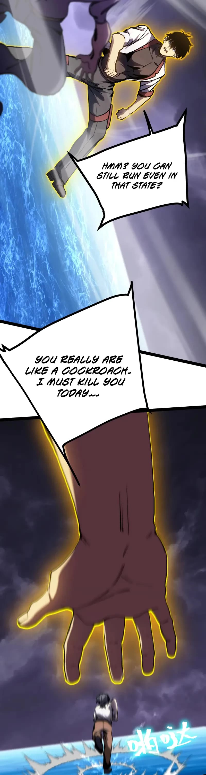 Martial Art: Future's Ten Thousand Years Chapter 182 page 33 - Chapter 182