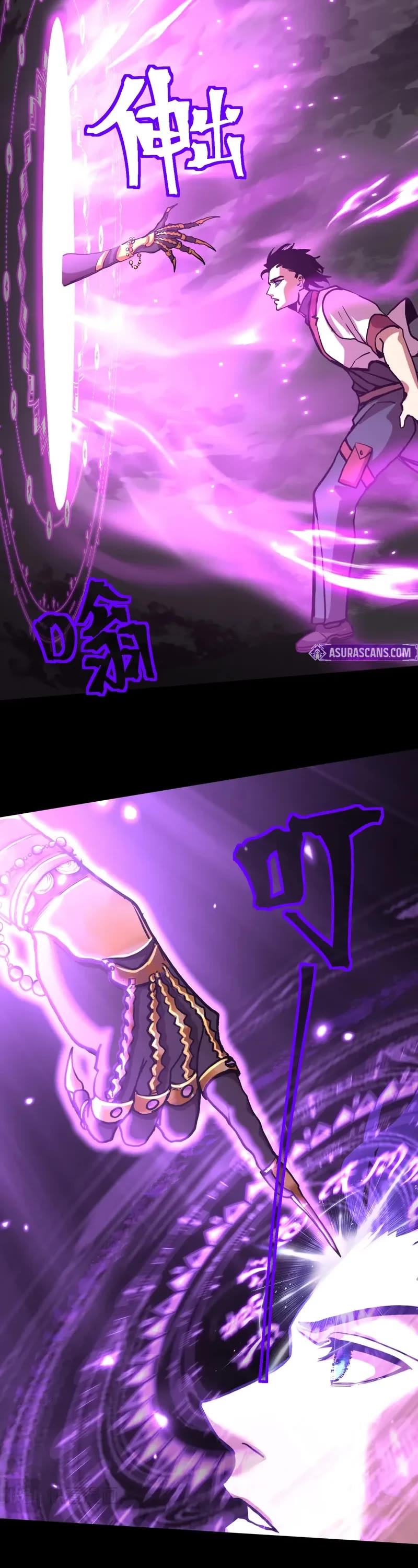 Martial Art: Future's Ten Thousand Years Chapter 182 page 37 - Chapter 182
