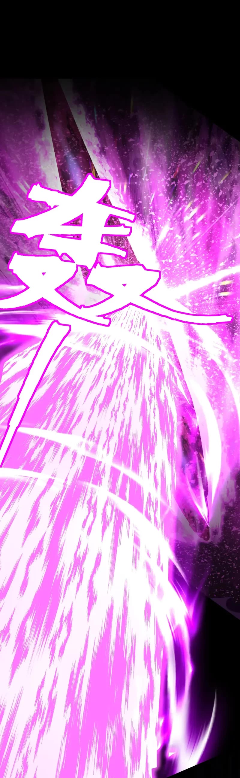 Martial Art: Future's Ten Thousand Years Chapter 182 page 38 - Chapter 182