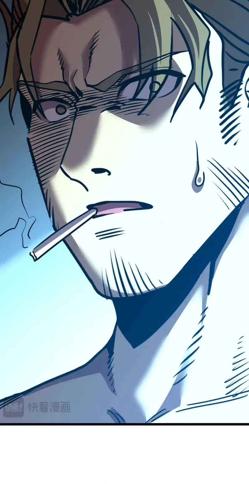 Martial Art: Future's Ten Thousand Years Chapter 183 page 41 - Chapter 183