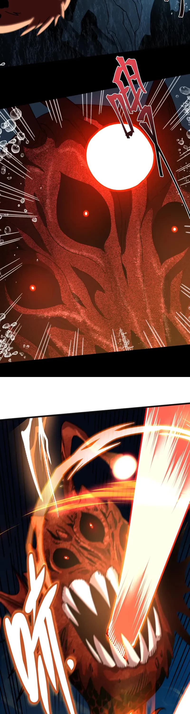 Martial Art: Future's Ten Thousand Years Chapter 184 page 20 - Chapter 184