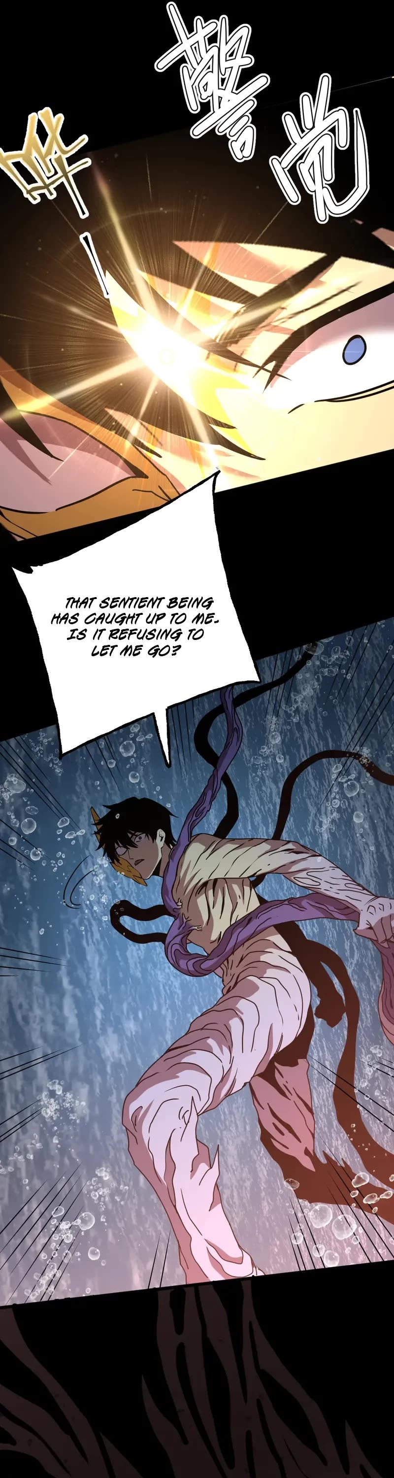 Martial Art: Future's Ten Thousand Years Chapter 186 page 11 - Chapter 186