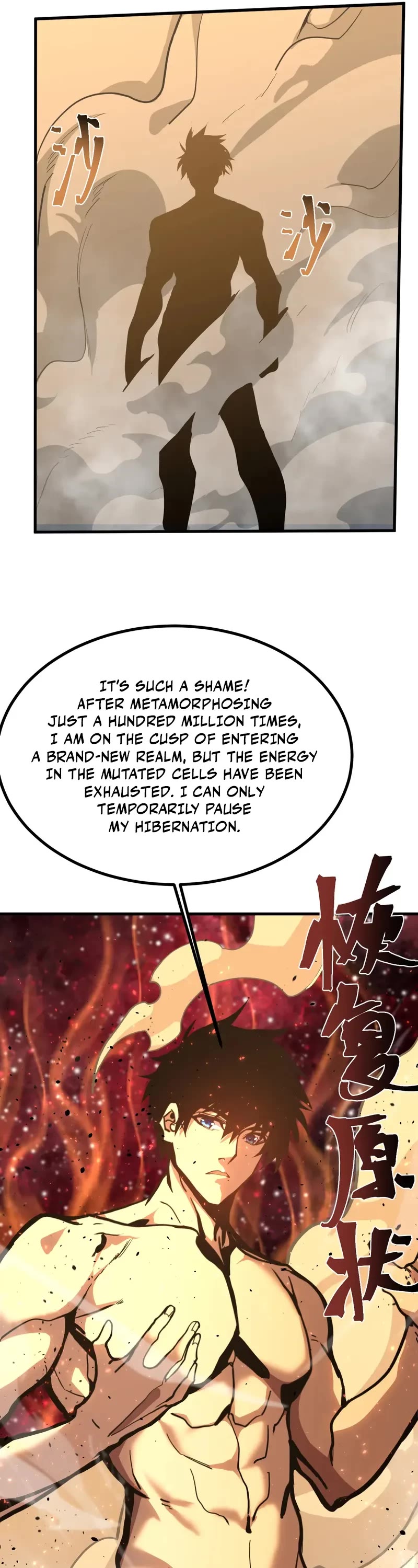 Martial Art: Future's Ten Thousand Years Chapter 187 page 13 - Chapter 187