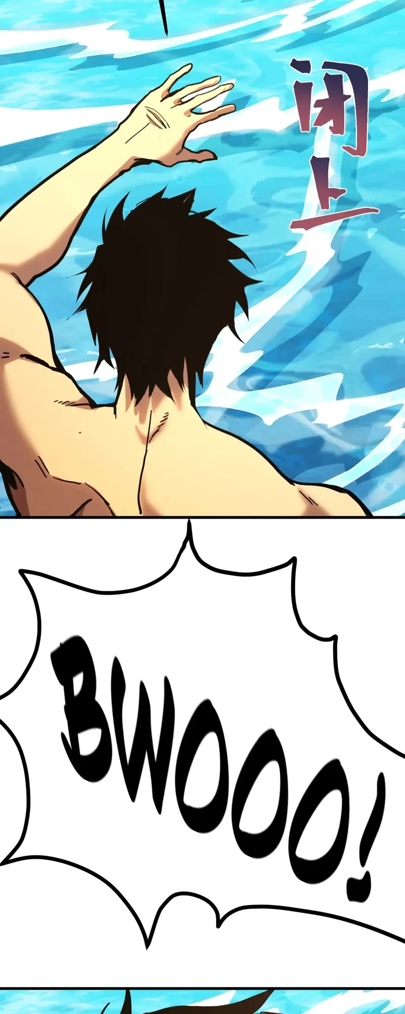 Martial Art: Future's Ten Thousand Years Chapter 187 page 15 - Chapter 187