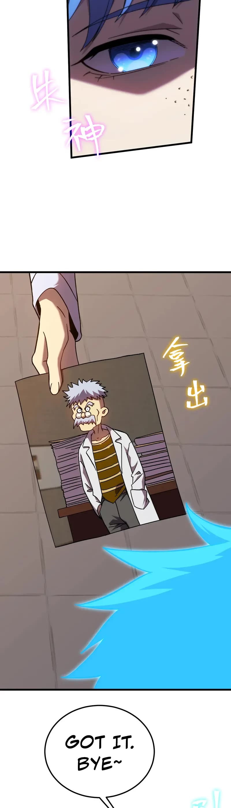 Martial Art: Future's Ten Thousand Years Chapter 187 page 33 - Chapter 187