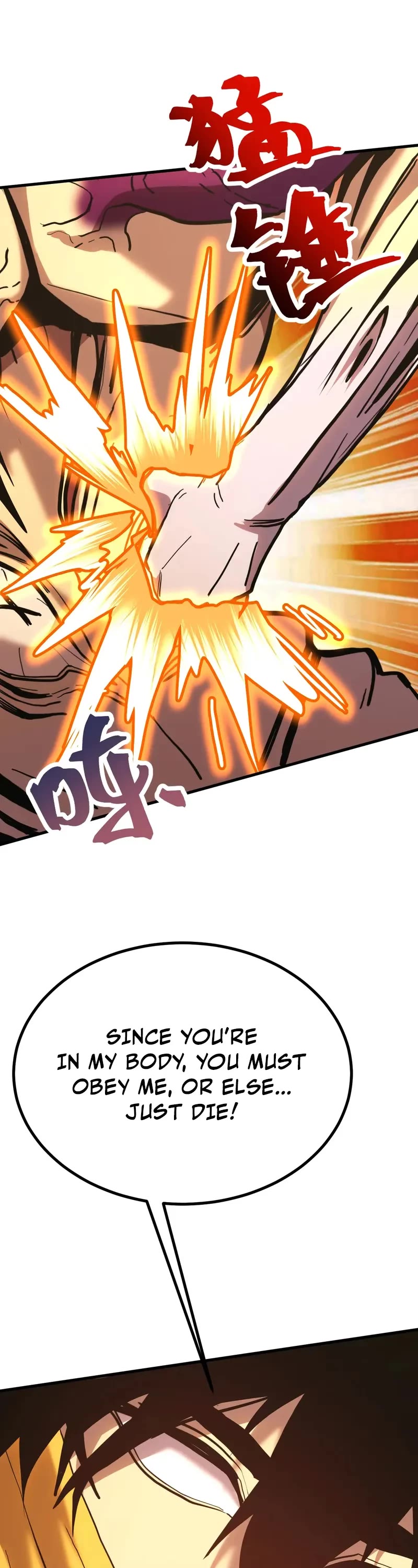 Martial Art: Future's Ten Thousand Years Chapter 187 page 5 - Chapter 187