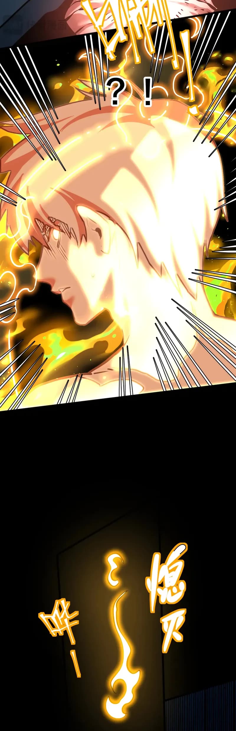 Martial Art: Future's Ten Thousand Years Chapter 188 page 11 - Chapter 188