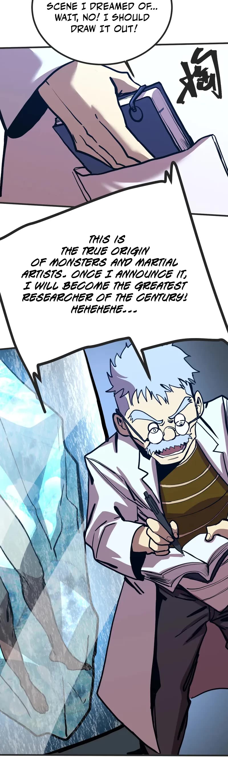 Martial Art: Future's Ten Thousand Years Chapter 188 page 33 - Chapter 188