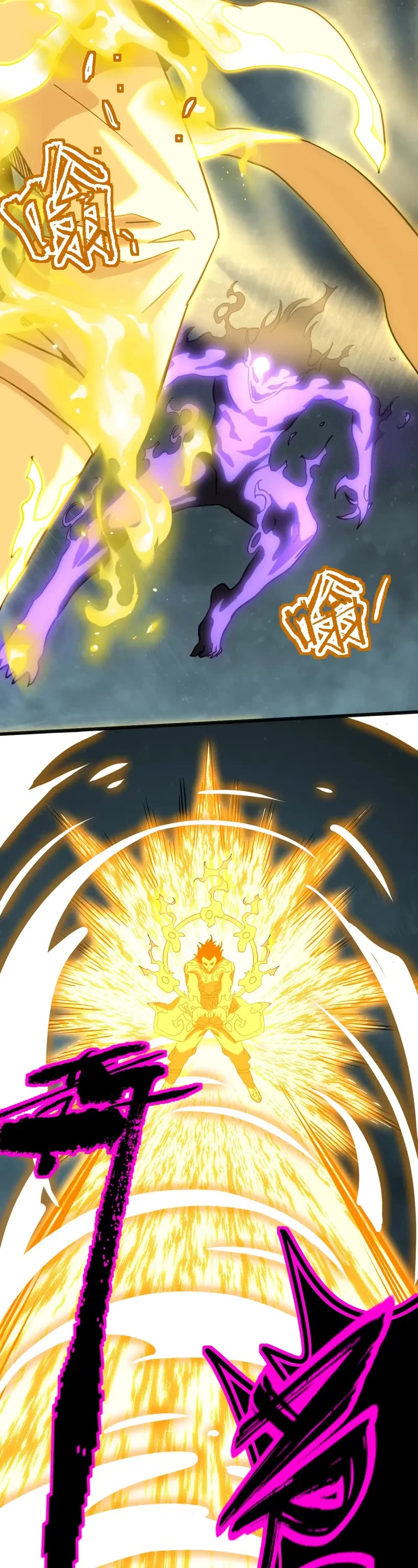 Martial Art: Future's Ten Thousand Years Chapter 188 page 5 - Chapter 188