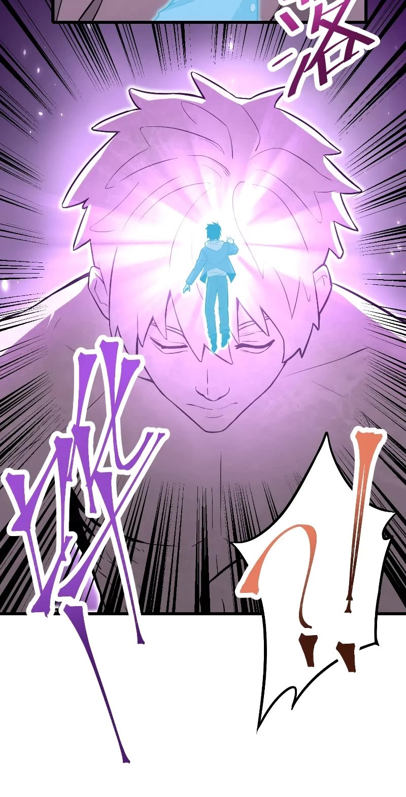 Martial Art: Future's Ten Thousand Years Chapter 19 page 26 - Chapter 19