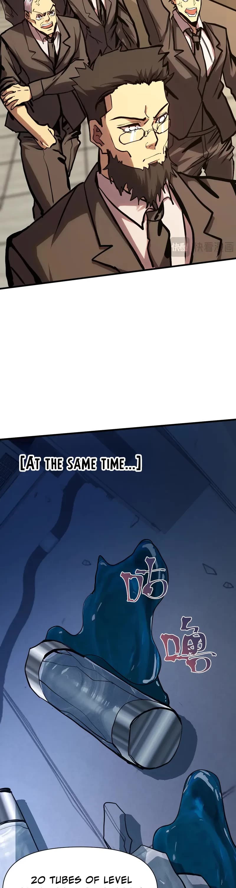Martial Art: Future's Ten Thousand Years Chapter 190 page 19 - Chapter 190