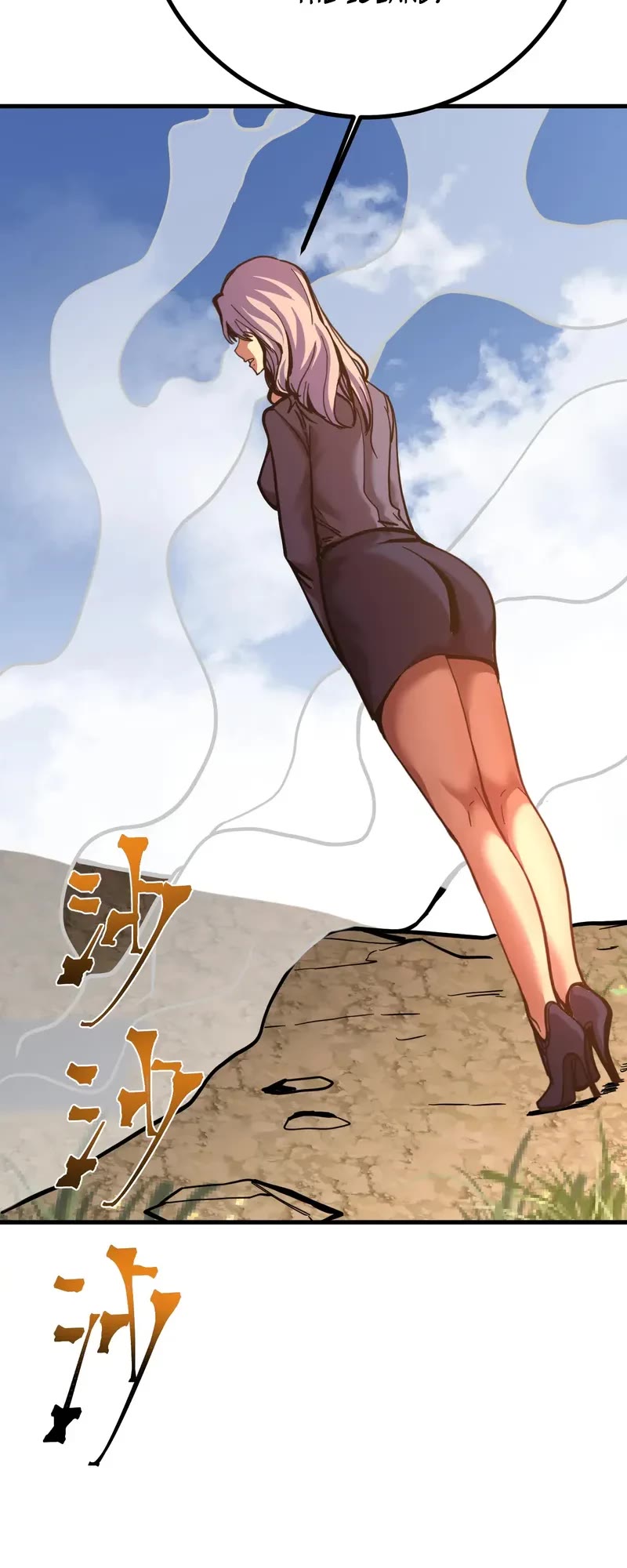 Martial Art: Future's Ten Thousand Years Chapter 191 page 16 - Chapter 191