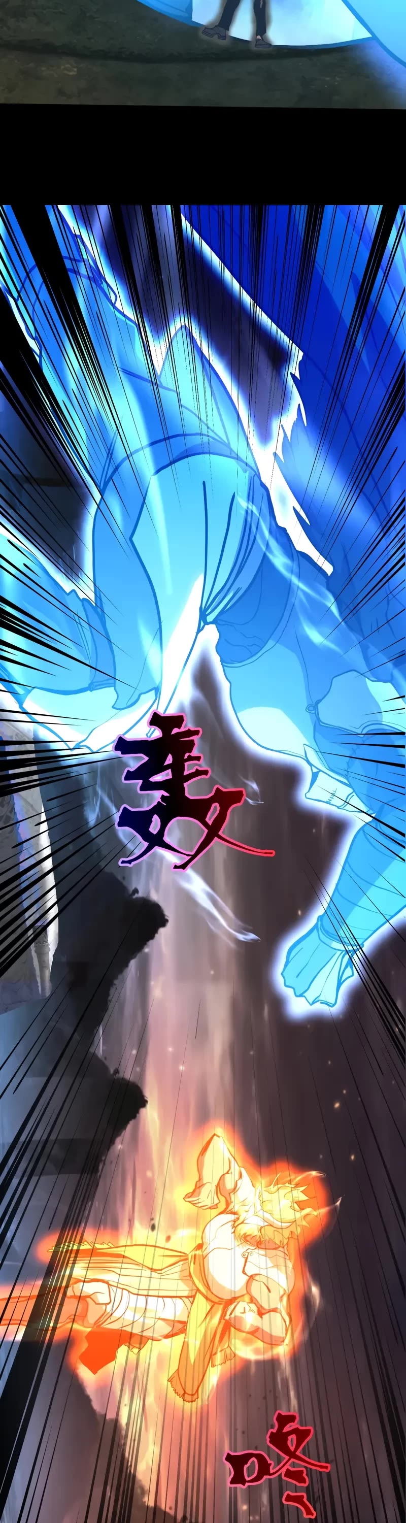 Martial Art: Future's Ten Thousand Years Chapter 192 page 10 - Chapter 192