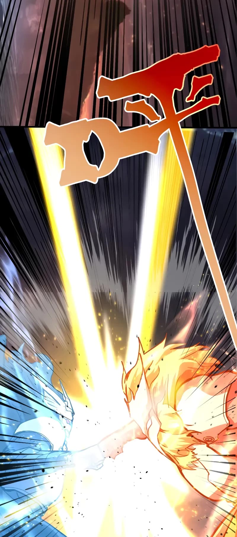 Martial Art: Future's Ten Thousand Years Chapter 192 page 11 - Chapter 192