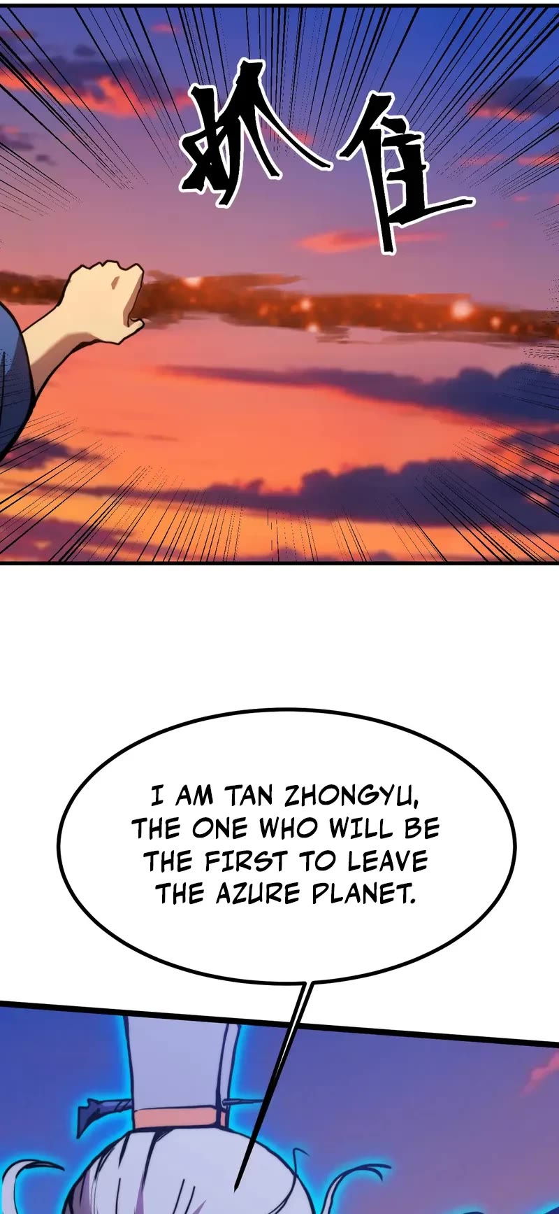 Martial Art: Future's Ten Thousand Years Chapter 194 page 33 - Chapter 194