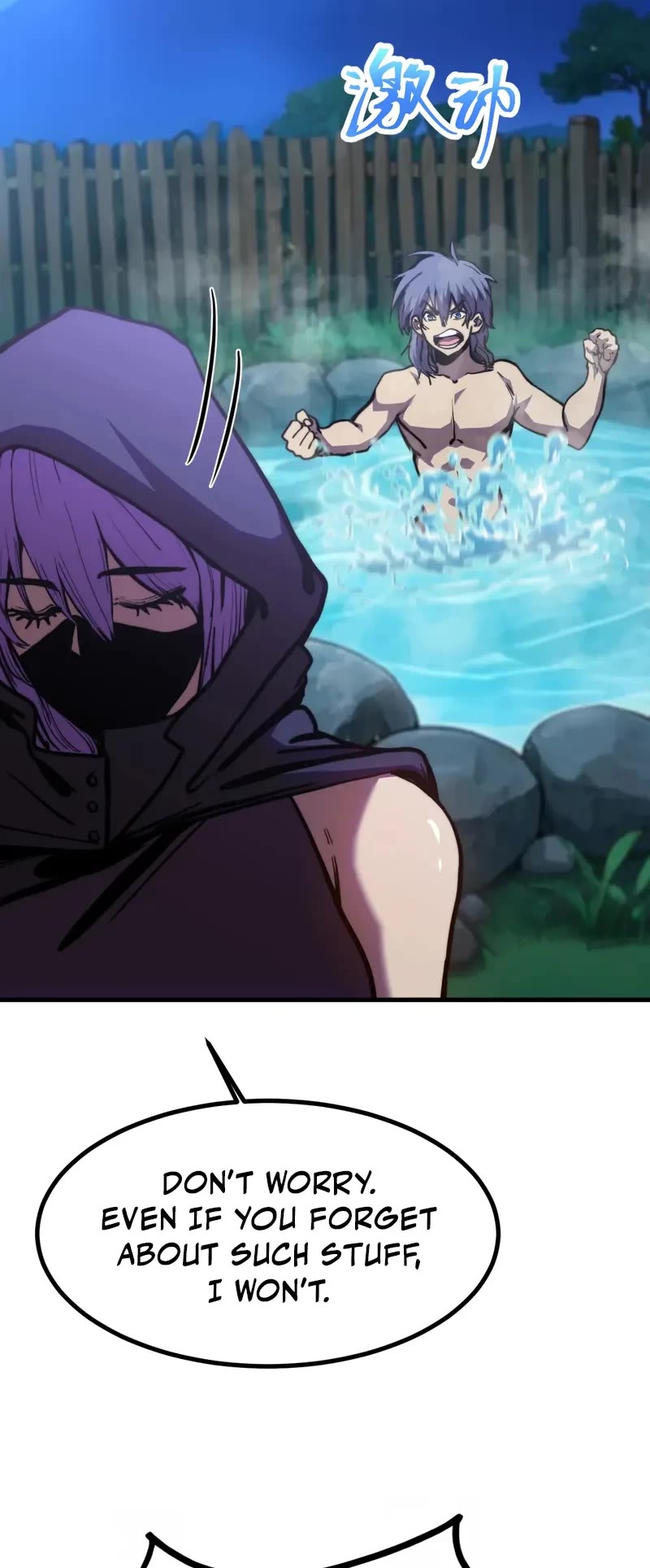 Martial Art: Future's Ten Thousand Years Chapter 194 page 41 - Chapter 194