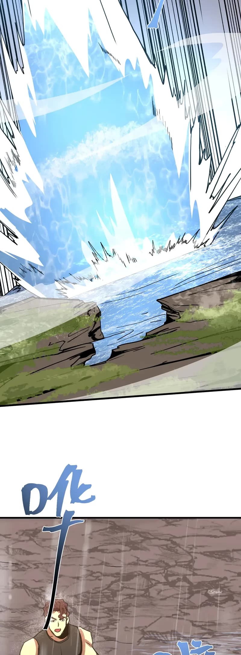 Martial Art: Future's Ten Thousand Years Chapter 198 page 23 - Chapter 198