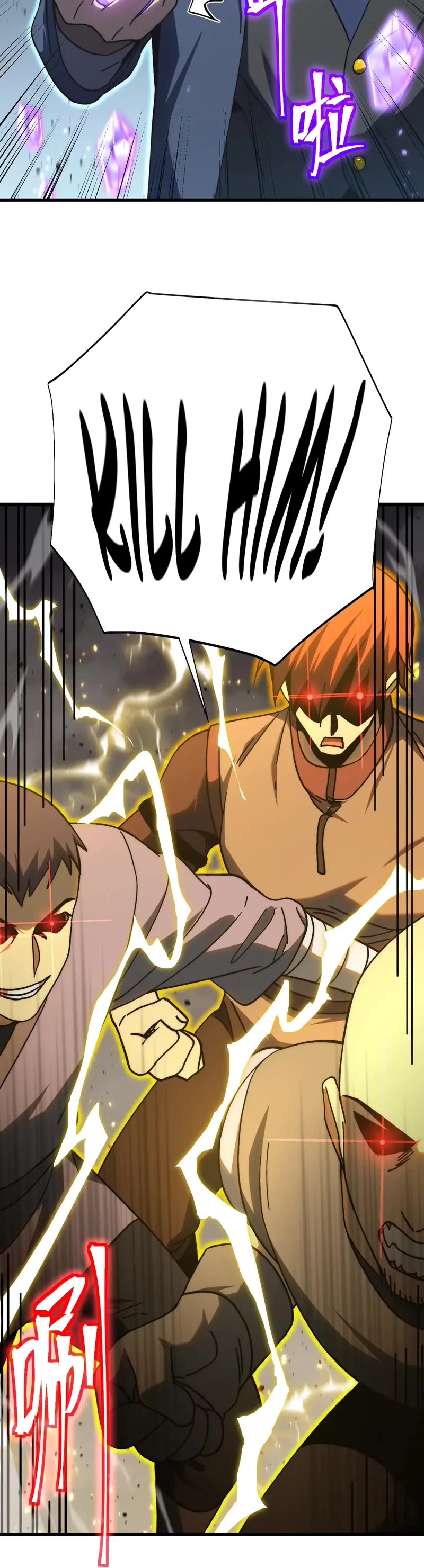 Martial Art: Future's Ten Thousand Years Chapter 199 page 30 - Chapter 199