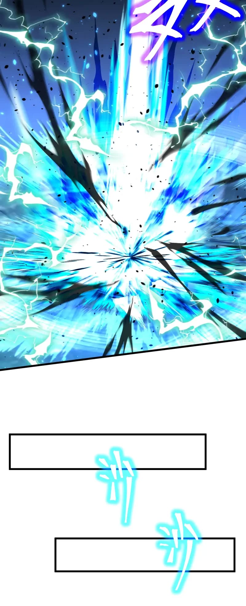 Martial Art: Future's Ten Thousand Years Chapter 199 page 38 - Chapter 199
