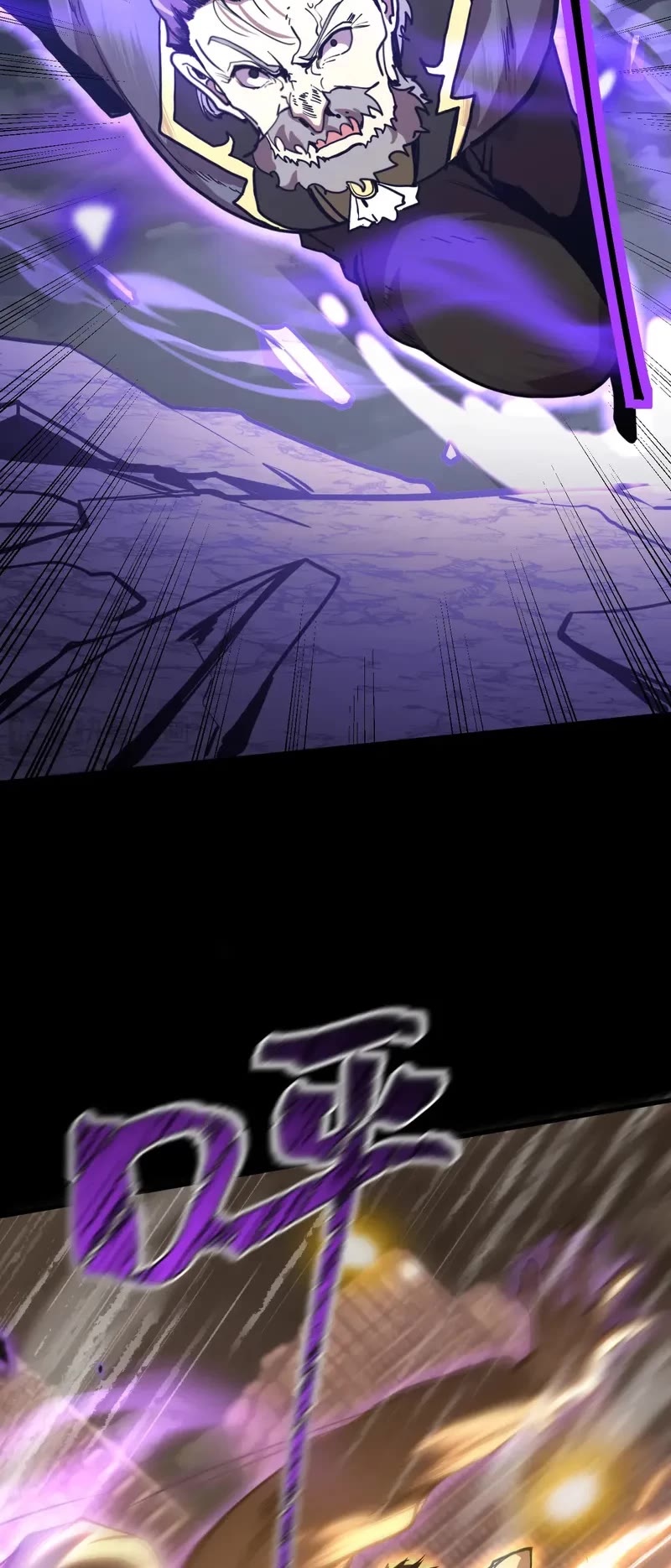 Martial Art: Future's Ten Thousand Years Chapter 201 page 17 - Chapter 201
