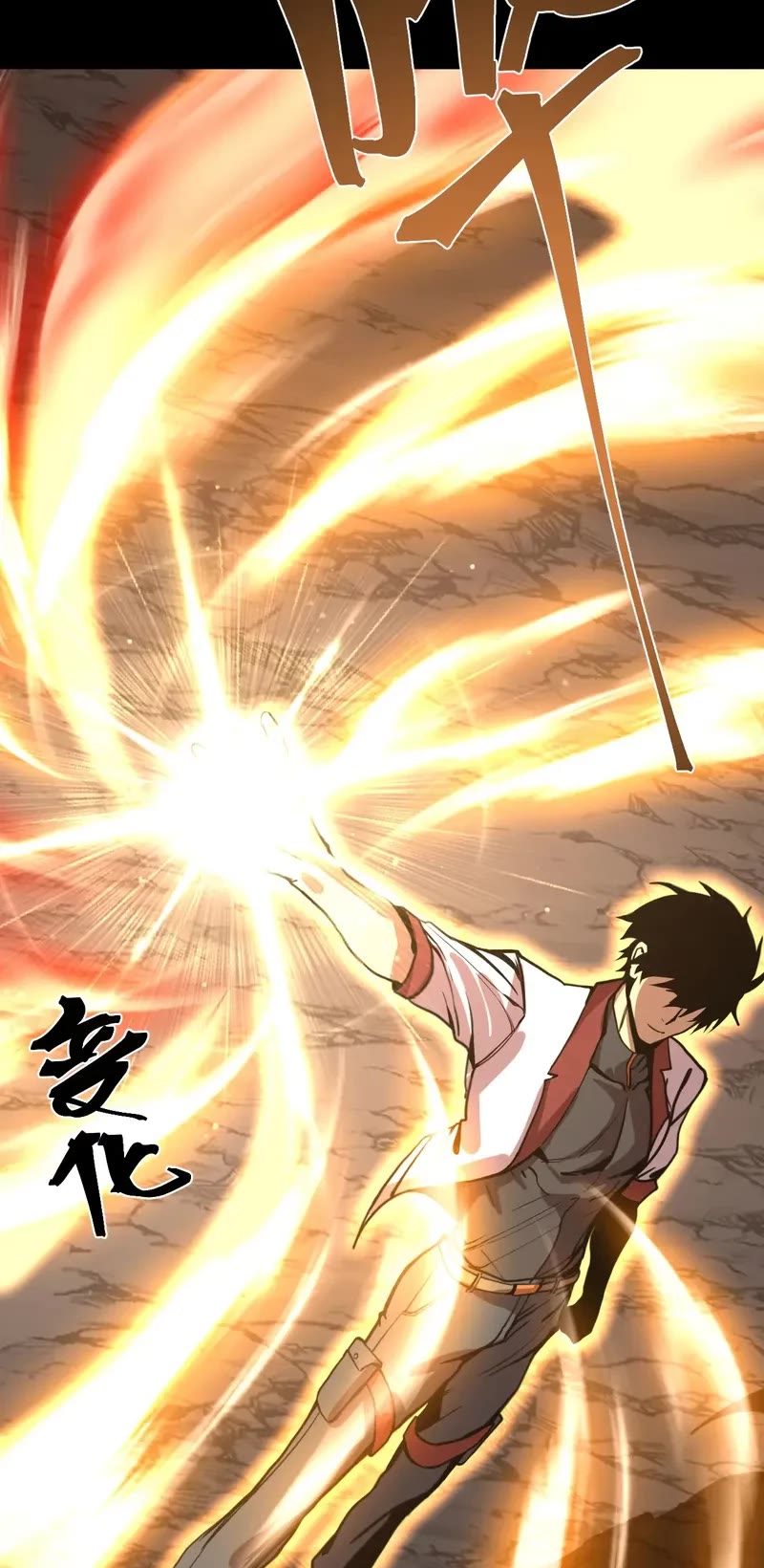Martial Art: Future's Ten Thousand Years Chapter 201 page 3 - Chapter 201