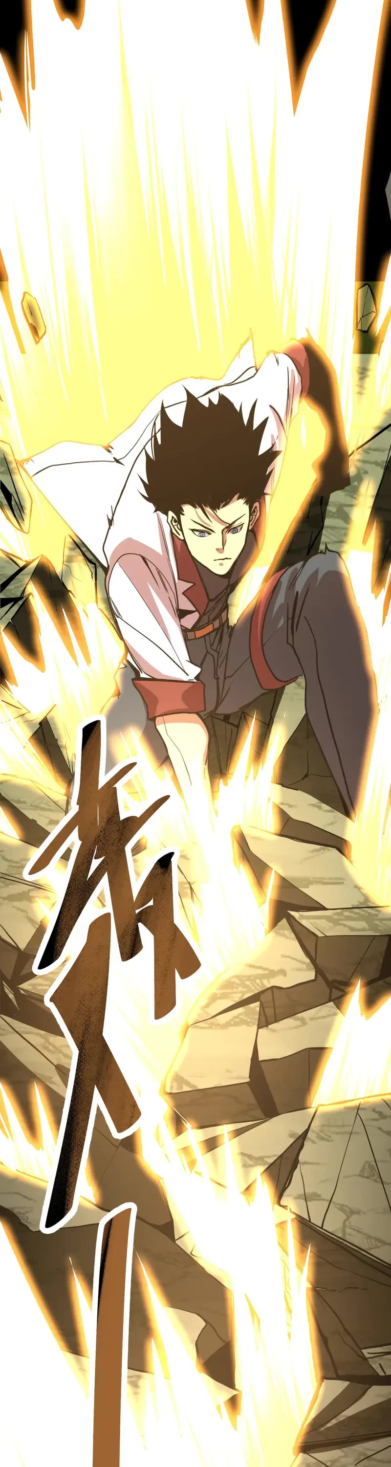 Martial Art: Future's Ten Thousand Years Chapter 201 page 6 - Chapter 201