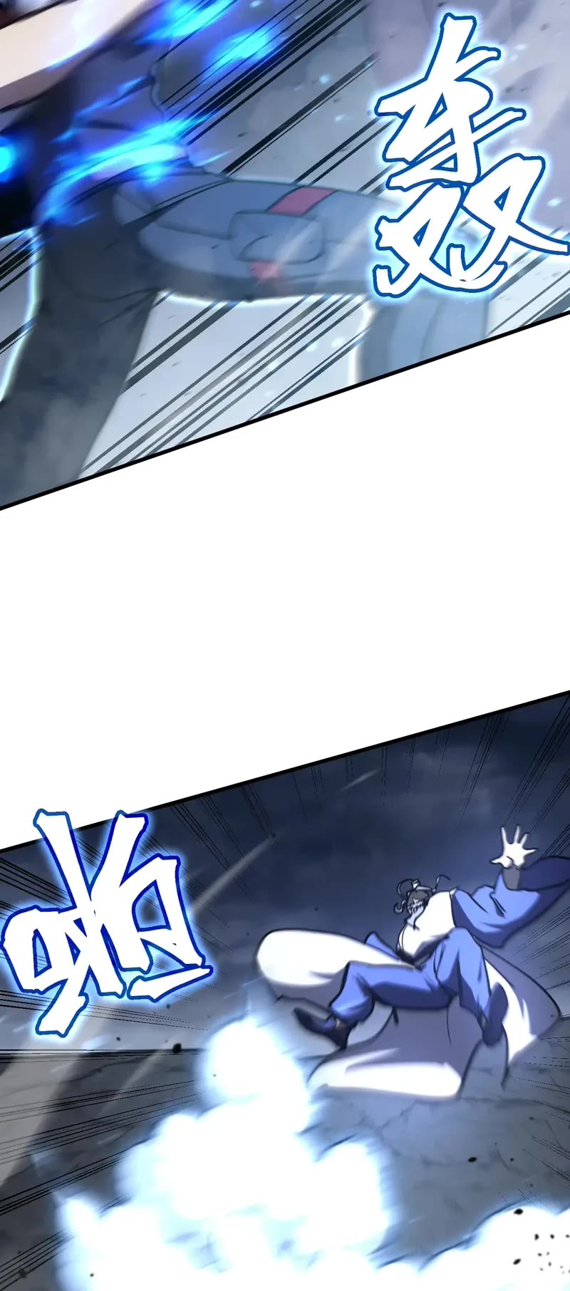 Martial Art: Future's Ten Thousand Years Chapter 202 page 16 - Chapter 202