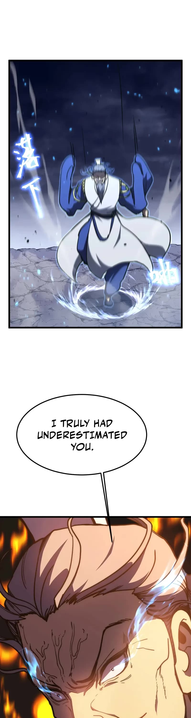 Martial Art: Future's Ten Thousand Years Chapter 202 page 18 - Chapter 202