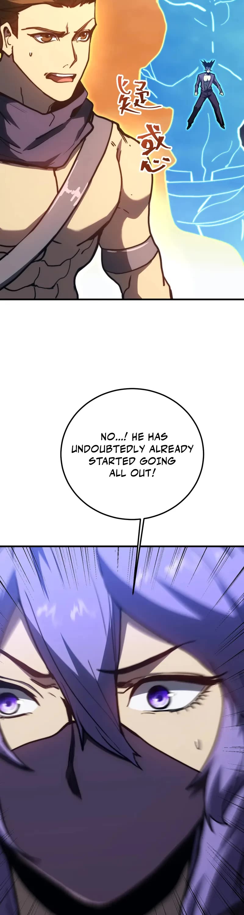 Martial Art: Future's Ten Thousand Years Chapter 202 page 2 - Chapter 202