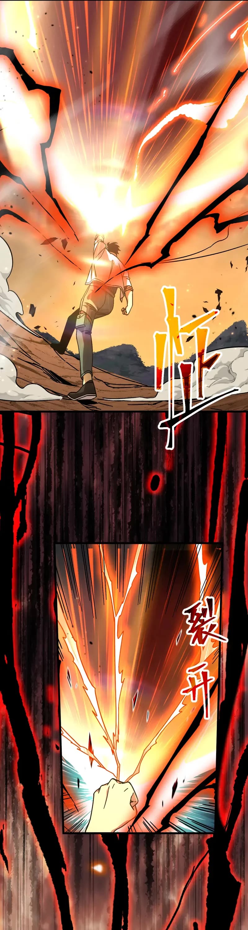Martial Art: Future's Ten Thousand Years Chapter 202 page 39 - Chapter 202